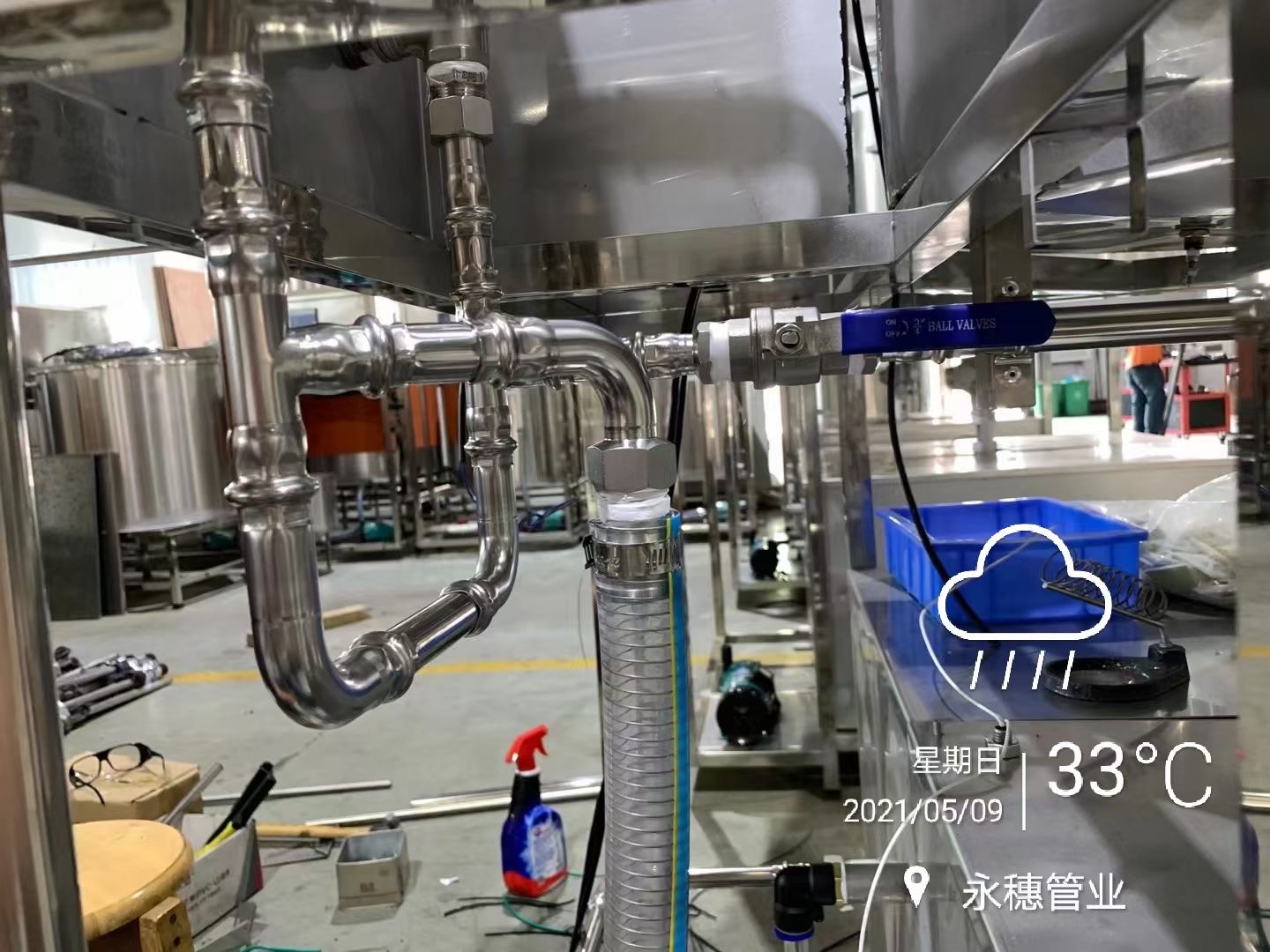 不銹鋼醫(yī)用管，廣東永穗管業(yè)集團