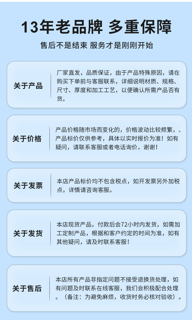 環(huán)壓式外牙彎頭廣東永穗管業(yè)品牌詳情頁(yè)_15.jpg